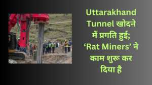 Uttarakhand Tunnel खोदने में प्रगति हुई; ‘Rat Miners’ ने कथित तौर पर काम शुरू कर दिया है